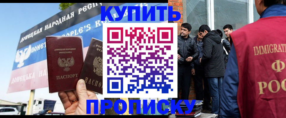 временная регистрация госуслуги в Южноуральске